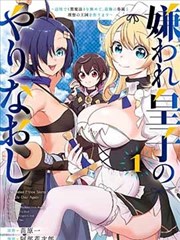 y漫画 云雾之上 封面