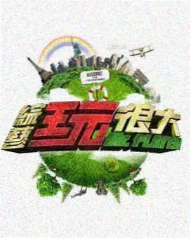 y漫画 雨夜餐厅 封面