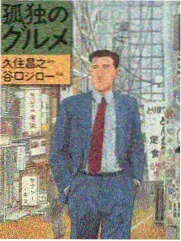 y漫画 长篇短篇解析配图