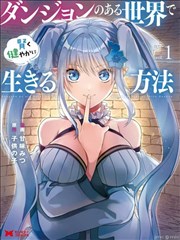 y漫画 分镜留白解析配图